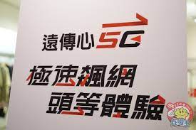 Trong năm 2020 đây vẫn sẽ là xu hướng phát triển trong ngành di động. é å‚³5g ä»Šé–‹è³£ è³‡è²»599 èµ· ä¸‰é›„5g æ­£å¼é–‹æˆ° ç¬¬1é  é å‚³è¨Žè«–å€ Eprice è¡Œå‹•ç‰ˆ