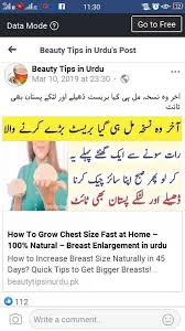 Best methods to increase breast size only natural home remedies. Beauty Tips Desi Totka Posts Facebook