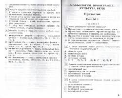 математика 3 класс аргинская ивановская кормишина 1 часть ответы Posmotret Besplatno Gotovuyu Domashnyuyu Rabotu Za 11 Klass Rider Avtor Kuzovlev How To Plan Crct Internet Security