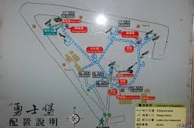From 伏 (bushi), found in terms such as 山伏 (yamabushi, mountain hermit) and 野伏 (nobushi, hermit; å°é‡'é–€ å‹‡å£«å ¡ Mobile01