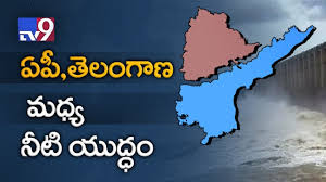 Water War Between Ap And Telangana Tv9 Youtube