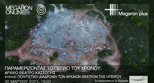 Παράκαμψη προς το κυρίως περιεχόμενο Mpenos Stayros Bodossaki Lectures On Demand