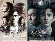 เงาเกาหลี : 'Remember - War of the Son' สงครามแห่งศักดิ์ศรี - มติชนสุดสัปดาห์