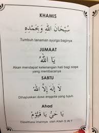 Bacaan doa ringkas selepas solat rumi dan jawi. Pia On Twitter Zikir Harian Sekadarperkongsian