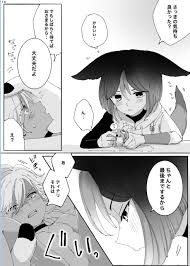 Rule34 - If it exists, there is porn of it   6532499