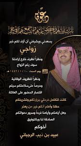 شبل الدواسر on twitter الحمدلله اللذي بنعمه تتم الصالحات