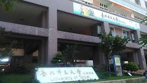 Check spelling or type a new query. è‡ºåŒ—å¸‚å¸‚ç«‹è‡ºåŒ—å¤§å­¸æ ¡åœ'æ¸¸è¦½ å¤©æ¯æ ¡å€ Weng3309çš„éƒ¨è½æ ¼é¡ ç—žå®¢é‚¦