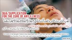 3) dua for a sick person. Dua E Shifa Dua Cure For All Diseases Sickness And Illness Supplication For Healing Health Youtube