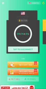 Offers you the freedom to access your favorite content, websites, apps, . Netcapsule Vpn 1 2 100 Descargar Para Android Apk Gratis