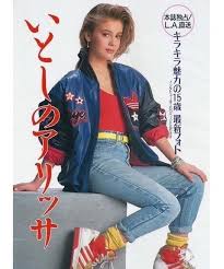 Best 25 80s Clothing Ideas On 80s Fashion 80er Jahre Mode 80er Jahre Outfit 80er Outfit