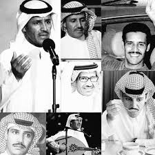 ياليت اني عود خالد عبدالرحمن 2019 By نسمه Free Listening On Soundcloud Historical Figures Historical Figures