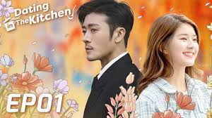 We suggest using chrome browser to watch. Eng Sub Dating In The Kitchen æˆ' å–œæ¬¢ä½  Ep01 Starring Lin Yu Shen Zhao Lu Si Youtube