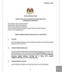 Jadual dan tarikh pembayaran gaji 2017 kakitangan awam. Facebook