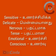 Learn English Vocabulary With Tamil Meaning In 2020 Learn English Vocabulary Learn English English Vocabulary