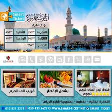 قافلة الحوراء Posts Facebook
