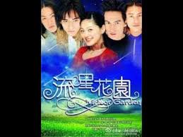 Từ hy viên và chồng lục đục. Ost VÆ°á»n Sao BÄƒng Ä'ai Loan Ngo Thá»«a Huc Tá»« Hy Vien 2001 Youtube