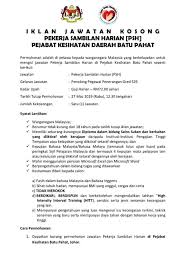 22, jalan ab, kolam air, 80200 johor bahru, johor darul takzim. Iklan Jawatan Kosong Pejabat Kesihatan Batu Pahat Facebook