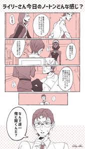 うつりぎ dns nbk さんの漫画 41作目 ツイコミ 仮 漫画 アイデンティティ 第五人格