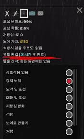 림월드 - 노예 유죄판결 시간이 뭐얌 - 갤러리 - 디시인사이드