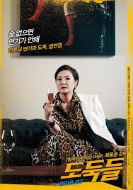 Yes, the korean movie the thieves . The Thieves 2012 Filmaffinity