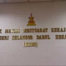 Majlis sukan negeri selangor, shah alam, malaysia. Fotos Em Bilik Majlis Mesyuarat Kerajaan Negeri Selangor Darul Ehsan Exco Shah Alam Selangor