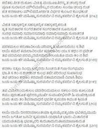 Pin On Durga Chalisa