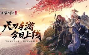 The site owner hides the web page description. å¤©åˆ€æ‰‹æ¸¸æ˜Žæœˆå¿ƒæ€Žä¹ˆèŽ·å¾— å¤©æ¶¯æ˜Žæœˆåˆ€æ‰‹æ¸¸æ˜Žæœˆå¿ƒèŽ·å¾—æ–¹æ³•ä»‹ç» æ¸¸æˆå ¡