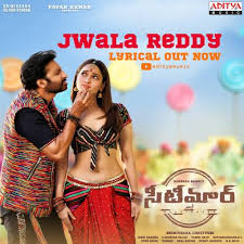 In the modern era, people rarely purchase music in these formats. Seetimaarr 2021 Telugu Movie Songs Free Download Naa Songs
