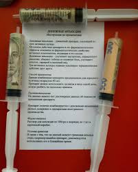 своими руками что подарить маме на день рождения если нет денег Kak Neobychno Podarit Dengi Idei Podarkov Dengi V Podarok Idei Podarkov Podarki Motivacionnye Podarki