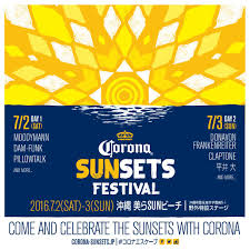 nbsp nbsp nbsp 世界を魅了する ldquo ビーチパーティーの決定版 rdquo corona sunsets festival の7月3日 日 に ldquo 平井 大 rdquo の出演が決 event design branding festival corona sunset