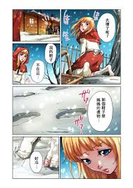 ピロンタン おとなの童話～マッチ売りの少女 ガチコミ Vol20 中国翻訳