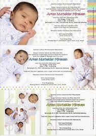 Anda boleh menggunakannya untuk frame undangan pernikahan, frame ulang tahun, bingkai undangan khitan dan sebagainya. Desain Bingkai Undangan Aqiqah Radea