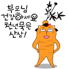 올해 재회해서 재밌게 놀 수 있길 바라요. 1