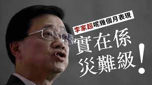 Discover (and save!) your own pins on pinterest. é€ƒçŠ¯æ¢ä¾‹ ä¿å®‰å±€å±€é•·å±¢å±¢å¤±è¨€æœ‰ä¸€ç¨®ç½é›£å«æŽå®¶è¶… é¦™æ¸¯01 01è§€é»ž