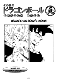 Dragon ball after chapter 7. Dragonball After Chapter 06 Album On Imgur