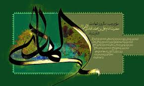 Image result for ‫امام هادی‬‎