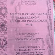 Sekolah kebangsaan desa pandan (skdp) 1. Sekolah Kebangsaan Seri Mega Seputih 0 Tips
