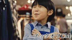 きじ0621 on twitter 寺田心くんの ブックオフなのに本ねぇじゃん のリズムがなんか聞き覚えあるな と思ってたんだけどさっきやっと判明した ぽっぴっぽーじゃんｗｗｗｗｗ 変顔 寺田 春休み