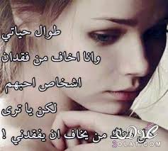 صور حزينه 2020 اجمل الصور الحزينه بعبارات حزينه صور مكتوب عليها عبارات حزينه korean drama quotes drama quotes arabic love quotes
