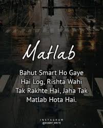 44 Matlab Ki Duniya Matlabi Log Ideas Life Quotes Reality Quotes Best Urdu Poetry Images तुम तो रह लेते हो हमारे बिना। 44 matlab ki duniya matlabi log