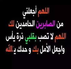 رأيت العين تبكي فسالتها لم يا عين البكاء يا عين اجيبيني فالدمع أوشك علي الانتهاء فقالت العين أبكي علي قلبي من كثره ما رأيته من Neon Signs Calm Artwork Calm