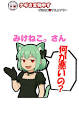 太母神ナギ