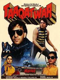 Sanjay Govinda Bollywood Posters Bollywood Movie Hindi Movies