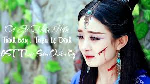 Vào khoảng 3 tháng trước, trên mạng từng xuất hiện tin đồn triệu lệ dĩnh và phùng thiệu phong đã hoàn tất thủ tục ly hôn. Vietsub Co Ai Tháº¥u Hiá»ƒu Triá»‡u Lá»‡ DÄ©nh Ost Thá»¥c SÆ¡n Chiáº¿n Ká»³ Youtube