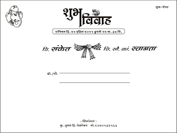 Tulsi vivah is marriage ritual of maa tulsi and lord vishnu, festival celebrated in the month of kartik. Marathi Card Sample Wordings Marriage Invitation Card Marriage Cards Wedding Card Format