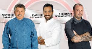 Просмотров 1,9 млн9 месяцев назад. Master Chef Greece Reviews Facebook