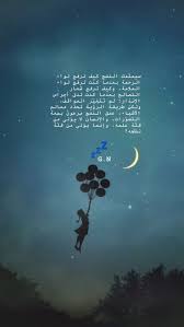 Pin By A𝑠𝑜𝑜𝑙ℎ On رمزيات Poster Art Movie Posters