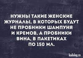 Прикольные цитаты и высказывания (40 картинок)