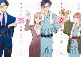 Pin On Love Is Hard For Otaku