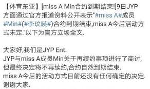 Последние твиты от 财经真相 (@caijingxiang). Missaæ­£å¼å®£å¸ƒè§£æ•£ äºŒä»£å¥³åœ˜ç››ä¸–çµ‚çµ æ¯æ—¥é ­æ¢